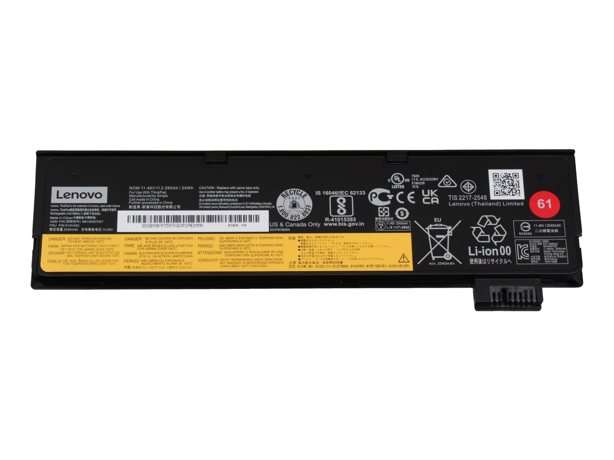 Lenovo 01AV490 Original Akku 24Wh standard/extern