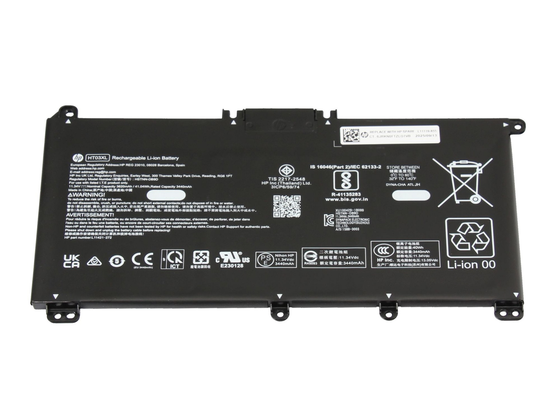 Аккумулятор hp ht03xl